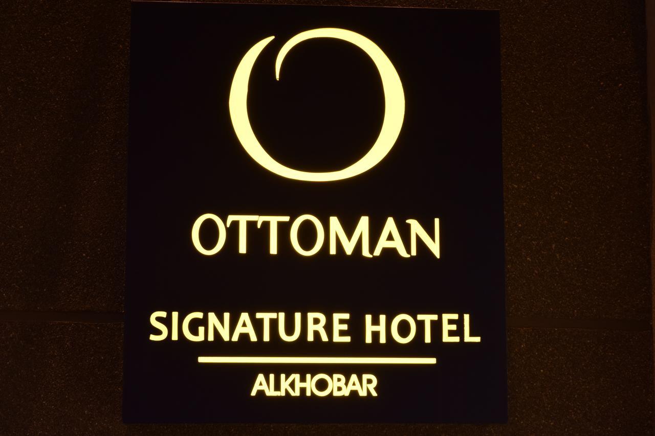 Ottoman Hotel Khobar Exterior foto